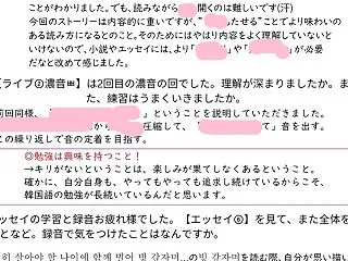 確実に実力を伸ばすには