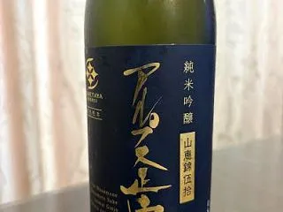 アルプス正宗