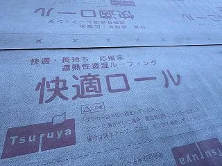 甲府市T様邸（屋根工事）