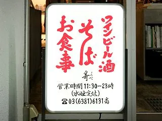 陰キャでも楽しく過ごせた代々木のおしゃれ…