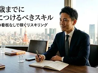 【2026年最新】AI就職難のリアルと採…
