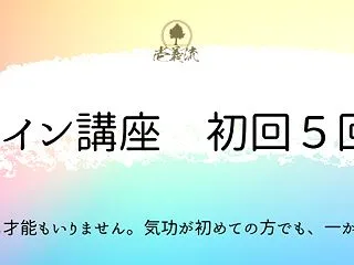 猫背の記事をリニューアルしました｜原因は…
