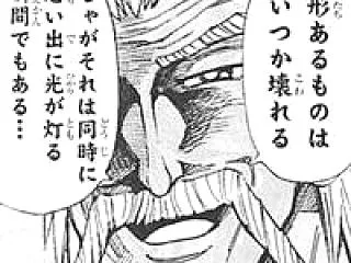 やすらぎ-岐阜岐南人妻デリヘルみんなでつ…