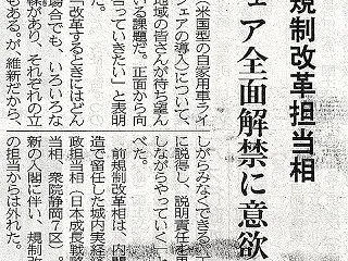 中司宏氏