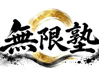 本日より11月度の会員様の募集を開始して…