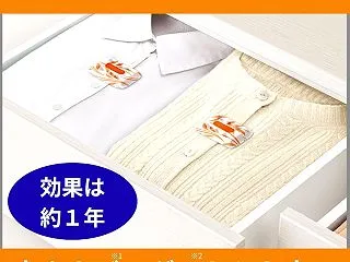 ムシューダ 防虫剤 引き出し 衣装ケース…