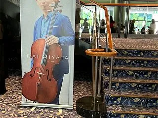 宮田大 無伴奏チェロリサイタル