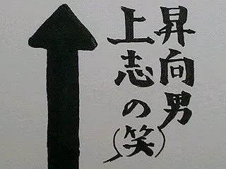 電子マネーでピピっとぱ。