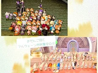 おだんご団とアルウェーン市民集会☆彡