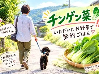 いただいたチンゲン菜で節約ごはん🥬厚揚げ…