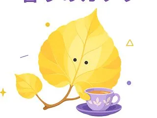 ☆わたしの秋の葉っぱ診断☆