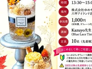 ボリューム満点派？それともシンプル派？