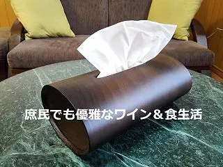 《 ティッシュ ケース ✨ 》