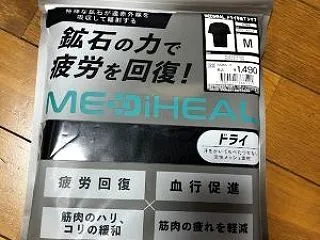 いいからとにかく寝ろ。