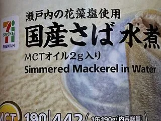 “思い込み”って何事においてもよろしくな…