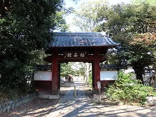 行田市忍：清善寺