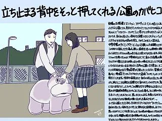 ひと目でわかる！イラストブックレビュー …