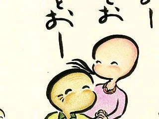 ありがとおー ありがとお あーりがとおー…