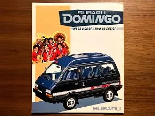 車のカタログ19 SUBARU DOMI…