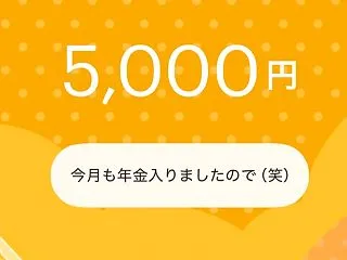 猫ちゃんにありがとうございます