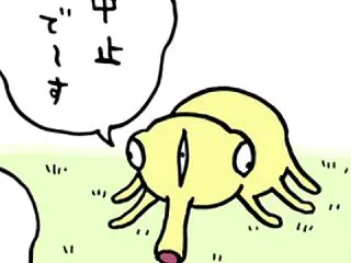 ・ なんか違和感あるシリーズ その367