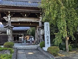 徳星寺