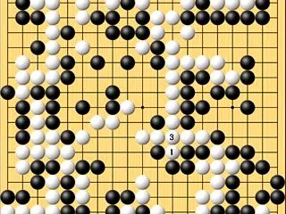 コウ解消後の攻防・・・