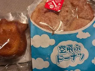 空飛ぶドーナツ＆バター餅(^o^)