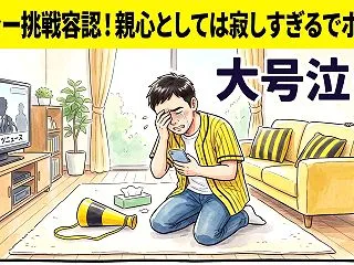 佐藤輝明選手のメジャー挑戦容認…夢を後押…