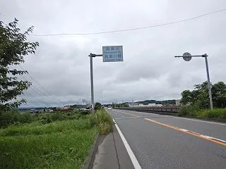 浪江レポート 2026.08.30 (そ…