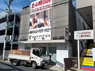 淵野辺駅近くに「バーガーキング」さんが出…