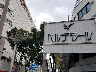 ☆Last One(兵庫県加古川市加古川…