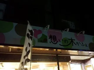 ニンニク入れますか？系ラーメン+チーズ+…