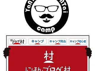 #プレゼント企画 応募受付最終日