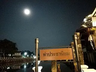 インディーカフェの舟着き場