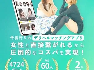 ※更新※デリス池袋(デリヘル/池袋)「矢…