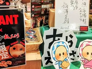 ⑤ゲゲばけVIVANTの旅★大漁市場なか…