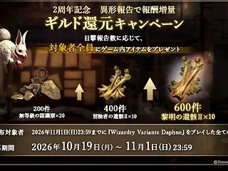 第7794狩り なんか始まったぞ