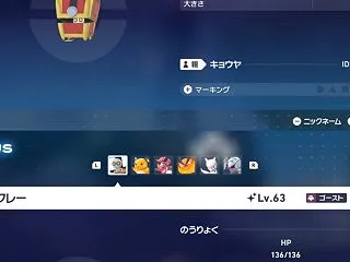コレクレー！【★】