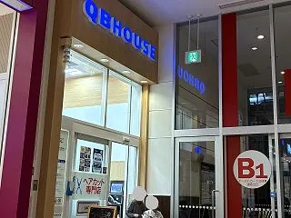 今日は頭髪の日らしい