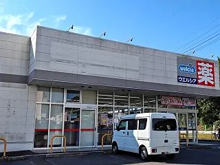 ウエルシア岐阜琴塚店が10月31日閉店へ…