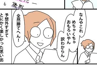 進路選択番外編／短編集 色々