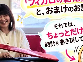 フィガロの結婚序曲と、おまけの話。