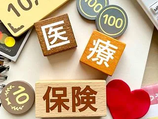 民間の介護保険について知りたい・住宅ロー…