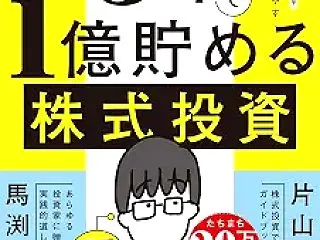 【2026年8月期決算】良品計画が通期決…