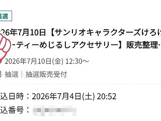 ボクはクマ♪