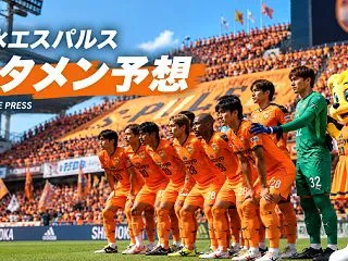 清水エスパルス 対 ＦＣ町田ゼルビア 試…