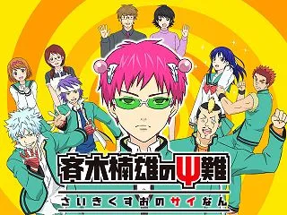 「斉木楠雄のΨ難」作品語り｜笑えるのに、…