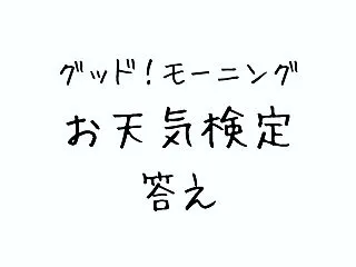 「京急ミュージアム」で体験できるのは？（…