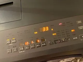 本日も洗濯でスタート！